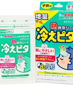 Miếng dán Lion Hiepita For Child hạ sốt nhanh chóng, làm mát đến 8 giờ cho bé (8 gói x 2 miếng)